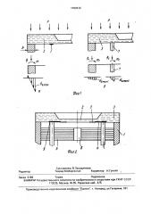 Полупроводниковый преобразователь давления (патент 1760412)