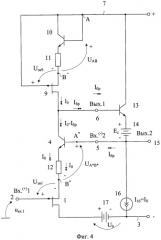 Гибридный дифференциальный усилитель (патент 2519373)