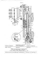 Токарно-винторезный станок (патент 1388194)