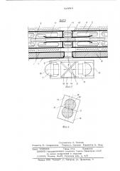 Устройство для контактной фотопечати (патент 543914)
