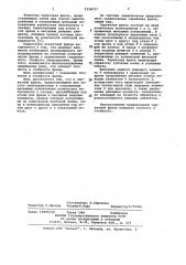Червячная фреза (патент 1134317)