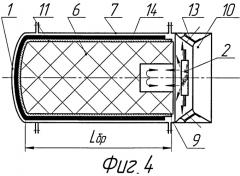 Ракетный двигатель твердого топлива (варианты) (патент 2412369)