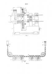 Машина для контактной точечной сварки арматурных каркасов (патент 495175)