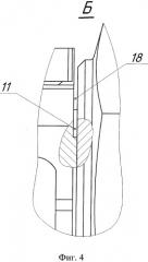 Стопорный элемент статора крупной электрической машины (патент 2530014)
