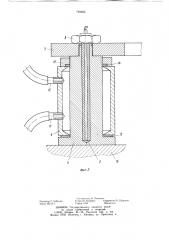Устройство для растяжения резьбовых шпилек (патент 749656)