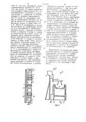 Автоматическая линия для металлизации плоских деталей (патент 1242544)