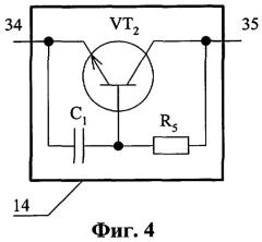 Устройство преобразования сигнала электромагнитного расходомера (патент 2287135)