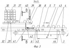 Поточная линия для сборки звеньев рельсошпальной решетки железнодорожного пути (патент 2373320)