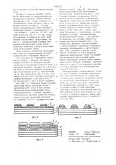 Способ изготовления магнитных интегральных схем (патент 1091225)