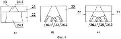 Низкокогерентный интерферометр с дифракционной волной сравнения и источник двух сферических эталонных волн для него (патент 2547346)