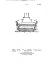 Торцеватель бревен (патент 150418)