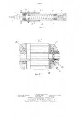 Ручной механизированный инструмент для постановки самонарезающих винтов (патент 1169804)