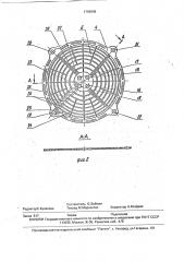 Электродиализатор фильтр-прессного типа (патент 1793949)