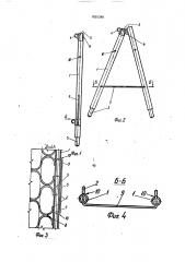 Лестница (патент 1825388)