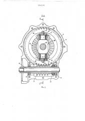 Дифференциал,для механизма подачи основы ткацкого станка (патент 656538)