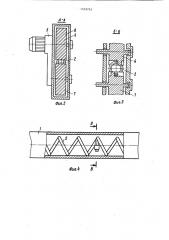 Спирально-винтовой конвейер (патент 1452765)