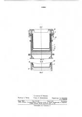 Устройство для выделения метал-лических примесей из потока tex-нологической массы (патент 818651)