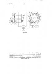 Устройство для контроля беличьей клетки роторов асинхронных электродвигателей (патент 115314)