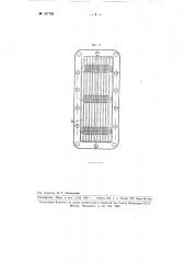 Пеногаситель (патент 107789)