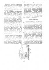 Механизм управления тормозами гусеничной машины (патент 1533931)