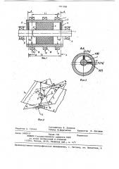 Способ определения упругофрикционных характеристик кольцевых демпферов сухого трения (патент 1241098)