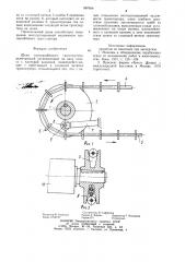 Шкив тросо-шайбового транспортера (патент 897654)