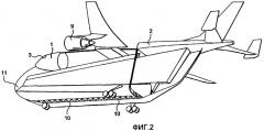 Кабина экипажа и аэроплан, содержащий такую кабину экипажа (патент 2445231)