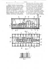 Здание тепловой электростанции (патент 1539296)