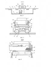 Комплекс для доставки горной массы (патент 1320415)