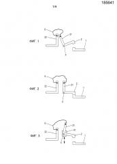 Устройство электрического контакта с усовершенствованным размыканием (патент 2598539)