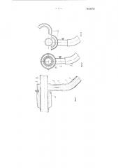 Устройство для нанесения теплоизоляционной массы на трубопроводы (патент 89765)