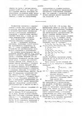 Устройство для преобразования трехфазного напряжения в девятифазное (патент 1539928)