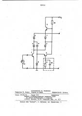 Импульсный усилитель (патент 985931)