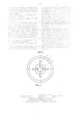 Мундштук к прошивному прессу (патент 1169814)