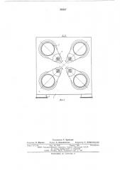 Установка для вибрационной обработки деталей (патент 585957)