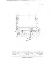 Устройство для пневмоочистки рабочих органов машин текстильного производства (патент 151949)