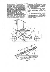 Транспортное средство со съемным контейнером (патент 1416348)