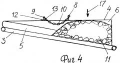 Устройство для загрузки карьерных автосамосвалов (патент 2270160)