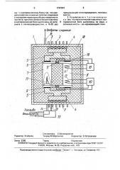 Устройство для непрерывного измерения теплоты сгорания газообразных и жидких топлив (патент 1742694)