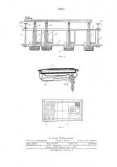 Устройство для тепловой обработки пищевыхпродуктов (патент 311613)