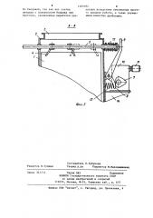 Валковая дробилка (патент 1209282)