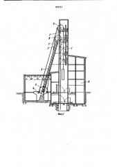 Надшахтный копер с наземной установкой многоканатной подъемной машины (патент 903551)