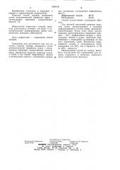 Способ лечения альвеолита (патент 1076118)