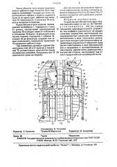 Устройство для объединения двух потоков изделий в один (патент 1703586)