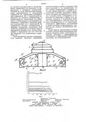 Установка для фотографирования рельефных объектов (патент 1167571)