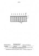 Вакуумплотное окно для излучения (патент 1578772)