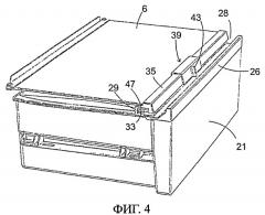 Холодильный аппарат с выдвижным контейнером (патент 2517229)