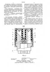 Многорезцовый инструмент сертакова (патент 1247168)