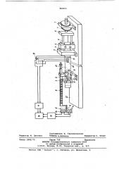 Устройство для измерения магнито-стрикции ферромагнитных образцов (патент 822101)