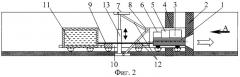 Способ тушения пожара и установка для его осуществления (патент 2295040)